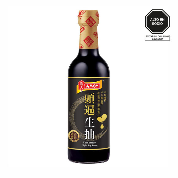 ΑΜΟΥ SILLAO CLARO PRIMERA EXTRACCIÓN 500ML BOT