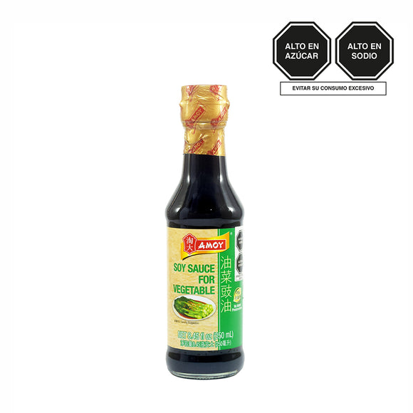 ΑΜΟΥ SILLAO PARA VEGETALES 250ML BOT
