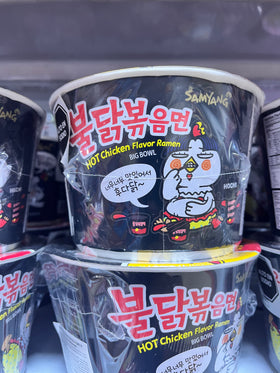 2 Pack talllarin Buldak Bokkeummyun 105gr