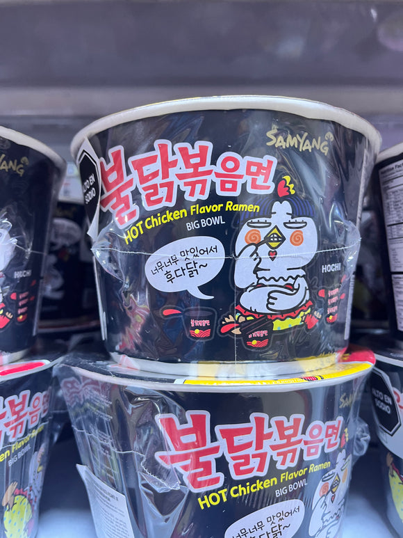 2 Pack talllarin Buldak Bokkeummyun 105gr