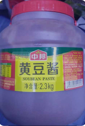 Pasta de frijol soya 2.3kgs Mensi