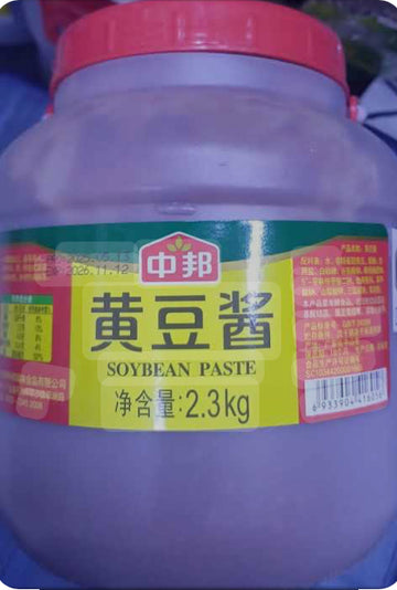 Pasta de frijol soya 2.3kgs Mensi