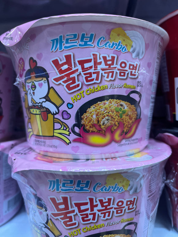 2-Pack Buldak tallarines instantánea sabor Pollo picante