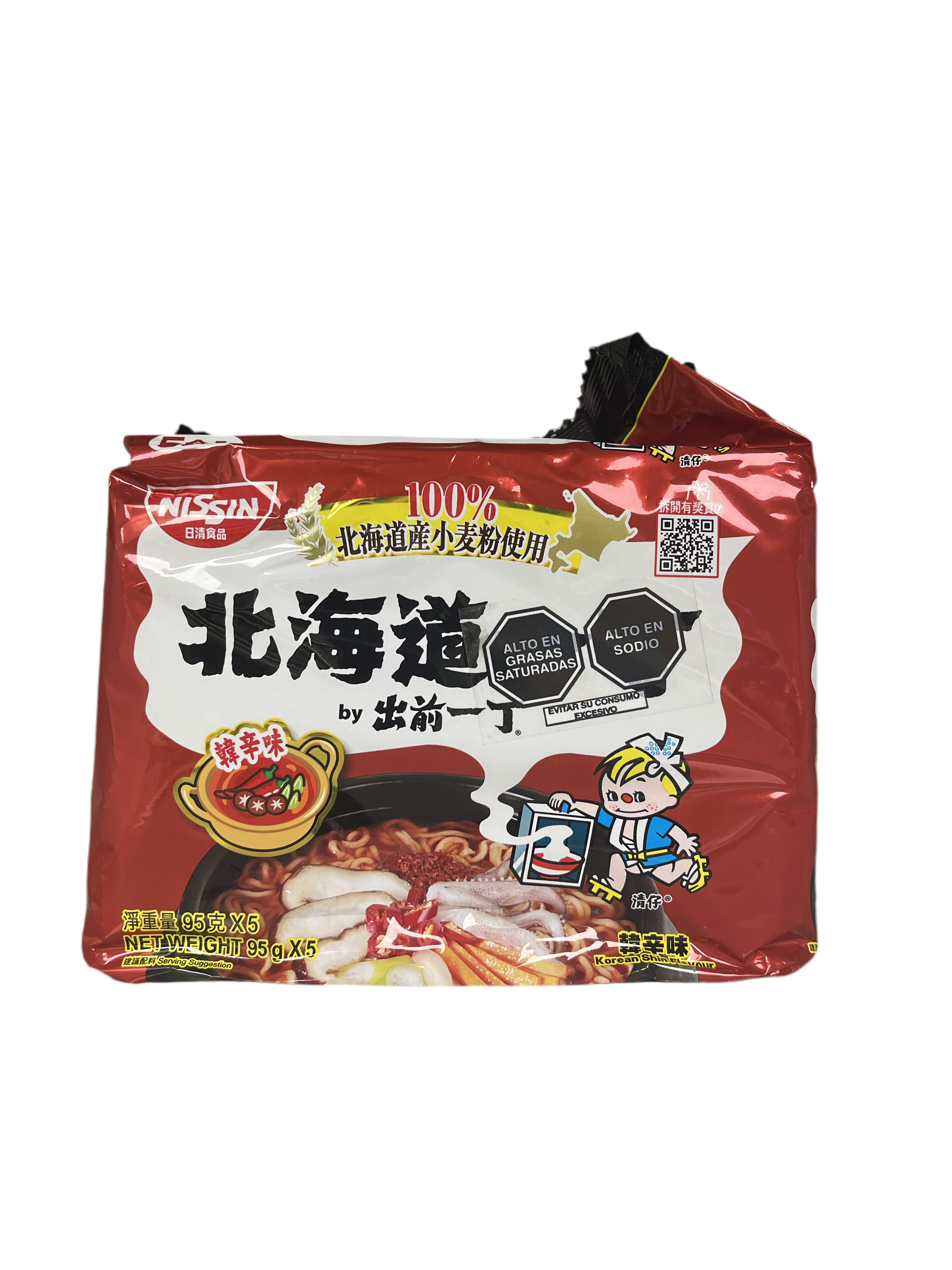 5 Pack Nissin tallarines instantánea picante coreano sabor Pollo