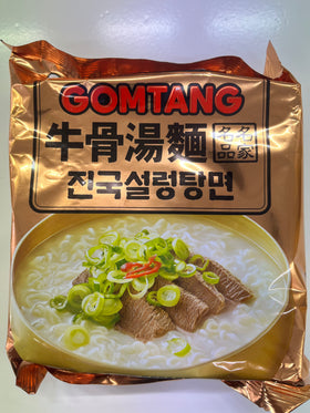 2-PackGomtang tallarines instantanea sabor Carne Asada