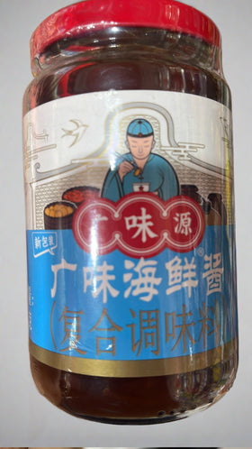 Salsa Hoisin Guangweiyuan x 380grs