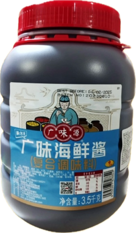 Salsa hoisin Guangweiyuan x 3.5kgs