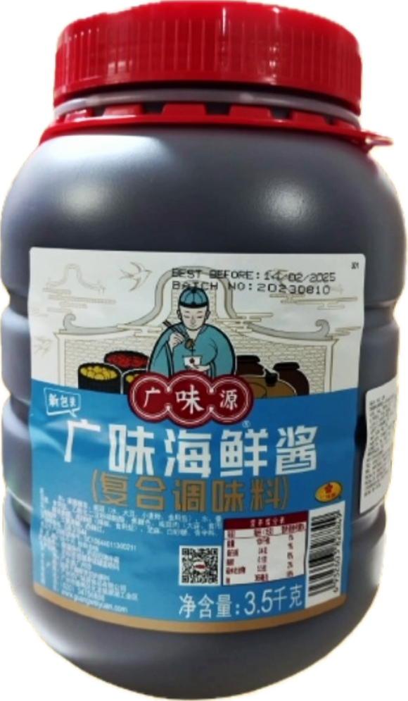 Salsa hoisin Guangweiyuan x 3.5kgs