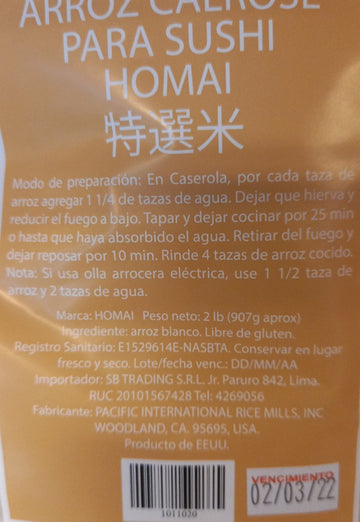 Homai light sushi rice 2LB - 0