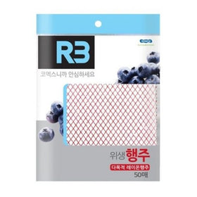 Komax R3 Rayon Dish Dryer