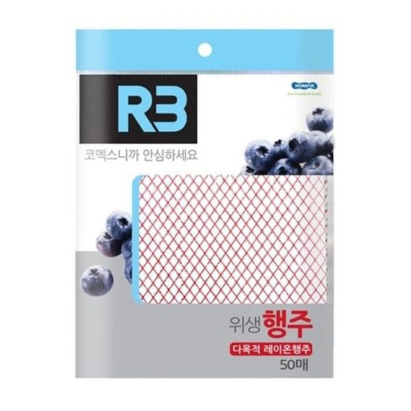 Komax R3 Rayon Dish Dryer